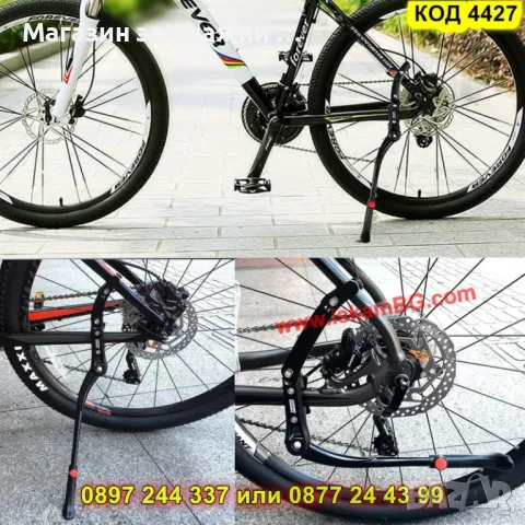Стойка за колело с двуточково захващане - КОД 4427, снимка 5 - Аксесоари за велосипеди - 49484436