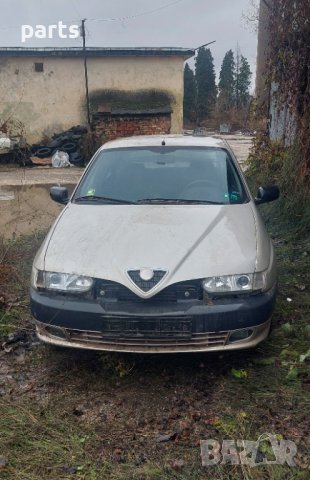 Алфа Ромео 146 Боксер на части N