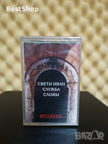 гр. Русе - Свети Иван служба служи