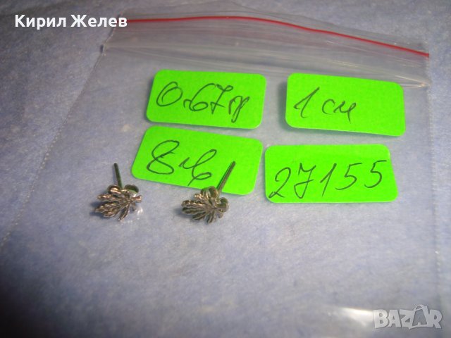 МИНИАТЮРНИ ФЛОРАЛНИ СРЕБЪРНИ ОБЕЦИ СРЕБРО 925 ФЕШЪН АРТ БИЖУ 27155, снимка 5 - Обеци - 36817791