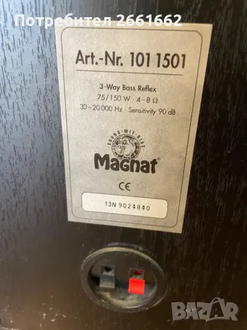 Тонколони MAGNAT  max.150w