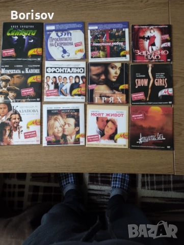 DVD и CD филми и музика, снимка 9 - Други жанрове - 52664296