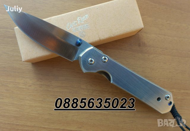 Chris Reeve Knives Small Sebenza 21
