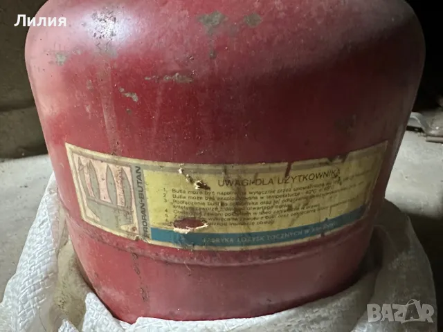 Газова бутилка котлон, снимка 3 - Котлони - 49169266