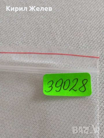 Две монети 1 копейка 1976г. / 2 копейки 1983г. СССР стари редки за КОЛЕКЦИОНЕРИ 39028, снимка 10 - Нумизматика и бонистика - 43983779