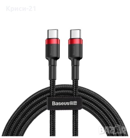 Baseus Cafule USB-C към USB-C кабел PD 2.0 60W - кабел с кабелна оплетка и бързо зареждане за устрой, снимка 2 - USB кабели - 43717221
