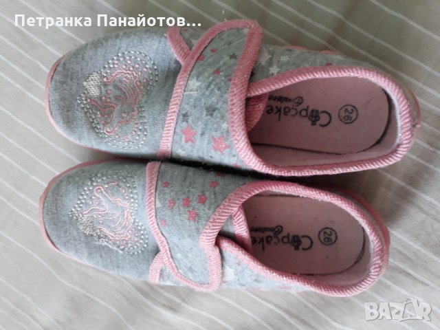 Детски пантофки-8лв
