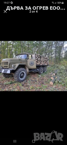 експресни поръчки до дома Работим всеки ден За регион Пловдив и Пазарджик 