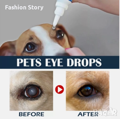 Капки за измиване на очи за домашни любимци, снимка 3 - Други стоки за животни - 51627587