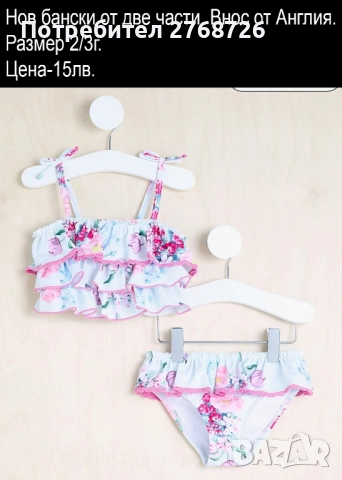НОВИ БАНСКИ ЗА МОМИЧЕНЦА, снимка 9 - Детско бельо и бански  - 50418066