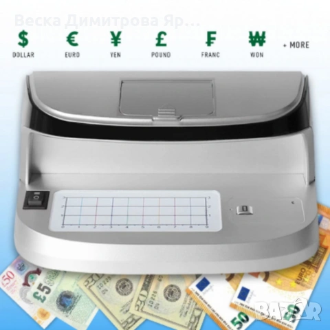 Детектор за фалшиви банкноти – преносим UV детектор с магнитен сензор и вградена батерия, снимка 5 - Друга електроника - 53074606