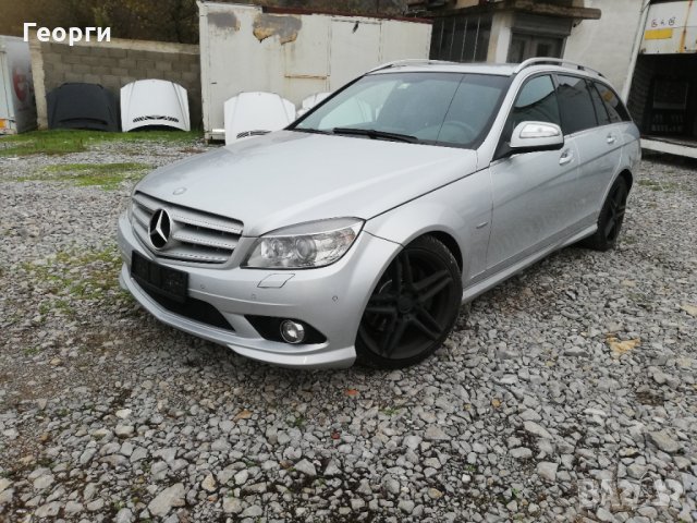 Мерцедес W204 200 220 300 CDI 136 170 231 коня Avangard НА ЧАСТИ, снимка 6 - Автомобили и джипове - 32245933