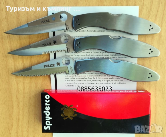 Сгъваем нож Spyderco Police 4 , снимка 2 - Ножове - 17992564