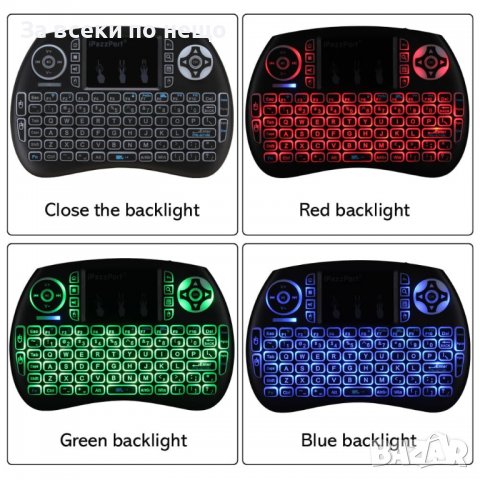 Мини безжична клавиатура с тъчпад и подсветка mini keyboard, снимка 3 - Клавиатури и мишки - 39301013