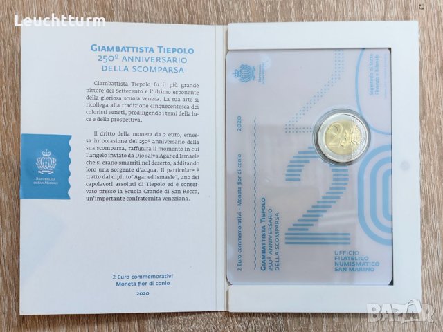 2 евро 2020 Сан Марино Джамбатиста Тиеполо / 2 euro 2020 Tiepolo, снимка 2 - Нумизматика и бонистика - 43725531