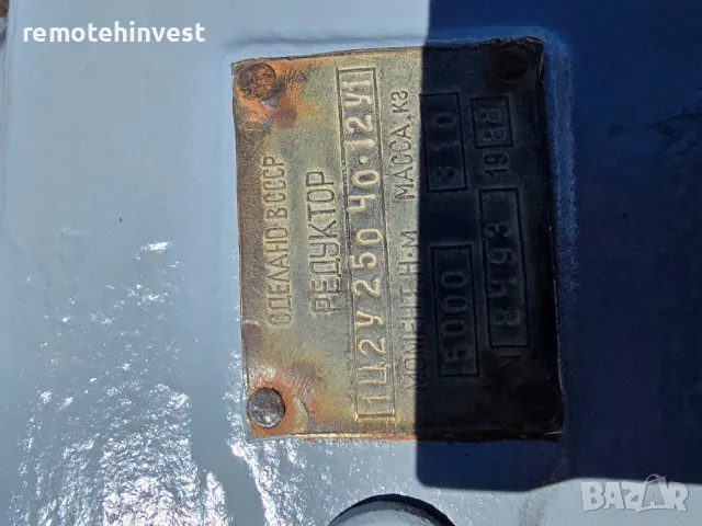 Редуктор Ц2У и РЦД / Ц2У 200/ 1Ц2У 250 / Ц2У 315 / РДЦ 400, снимка 11 - Други машини и части - 50216672