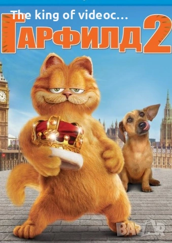 Търся тези видеокасети VHS , снимка 12 - Други жанрове - 37995813