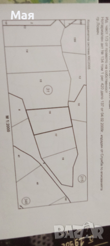 ЗЕМЯ до трасето на АМ ХЕМУС , снимка 10 - Земеделска земя - 44865118