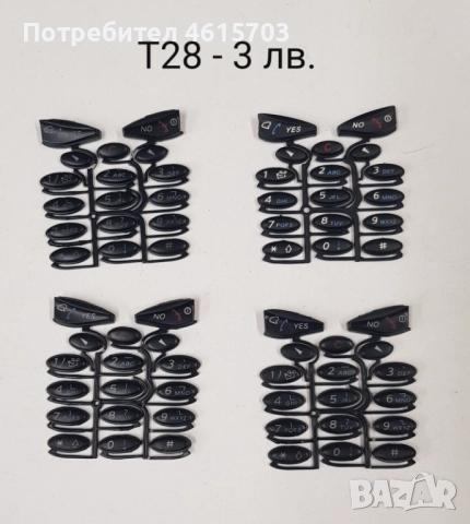 Клавиатура Ericsson T10,768,788,T18,T28,T29,T39,T630,K800,K700,K500,K320,K300,2618,W810,T65,T66,W800, снимка 2 - Резервни части за телефони - 52074312