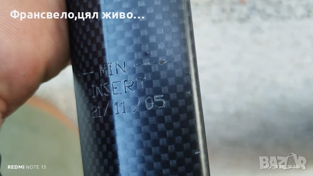 Ново колче седалка за велосипед колело карбон , снимка 3 - Части за велосипеди - 50933394