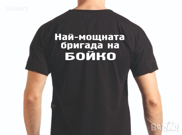 Рекламни тениски НИСКИ ЦЕНИ, снимка 3 - Тениски - 32357064