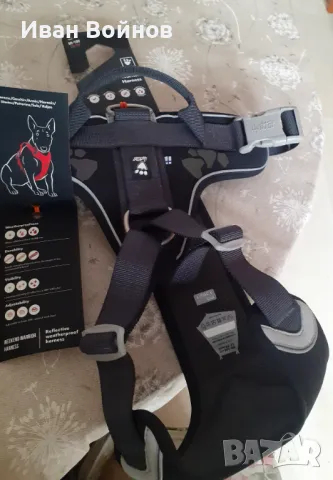 Надгръдник за кучета - Hurtta, снимка 1