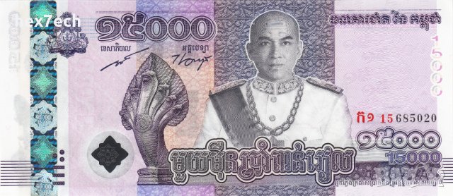 ❤️ ⭐ Камбоджа 2019 15000 риела UNC нова ⭐ ❤️, снимка 2 - Нумизматика и бонистика - 43226860