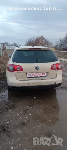 Volkswagen Passat/Фолксваген Пасат , снимка 2 - Автомобили и джипове - 48444354
