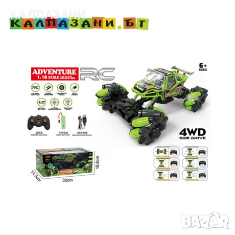 ДЖИП РАДИО КОНТРОЛ ДРИФТ  3699-77 (T)