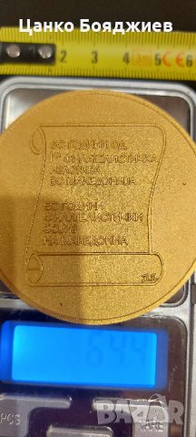 Плакет от международна изложба, снимка 5 - Антикварни и старинни предмети - 35545865