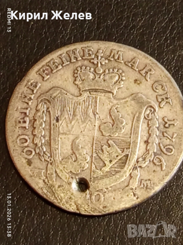 Сребърна монета 20 кройцера 1796г. Георг - Карл Вюрцбург 52947, снимка 9 - Нумизматика и бонистика - 53084642