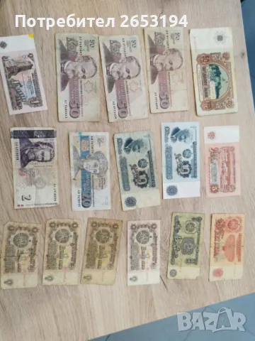 ЛОТ от стари банкноти