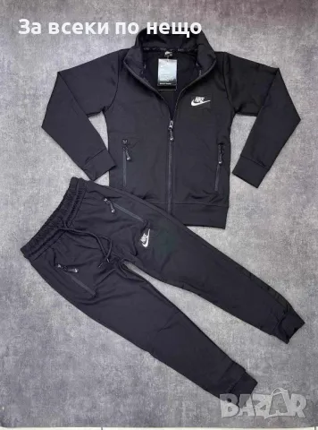 Детски екип Nike - 2 налични цвята Код B260, снимка 3 - Детски комплекти - 47348552