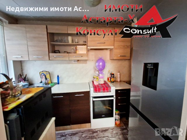 Астарта-Х Консулт продава къща в гр.Димитровград , снимка 11 - Къщи - 43712894