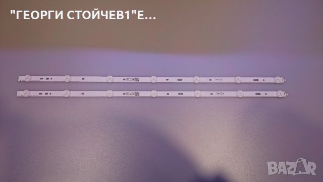 SVS320AD7_7LED.1_120621  34532, снимка 1 - Части и Платки - 27412311