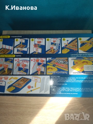 Детска игра баскетбол., снимка 2 - Други - 53353007