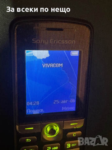 Sony Ericsson K320i, снимка 8 - Sony Ericsson - 53091471
