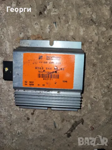 Усилвател - Усилватели от Мерцедес, снимка 17 - Части - 47856121