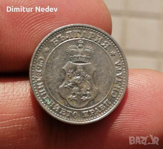 Лот монети 5/10 и 20 ст - 1912г, снимка 2 - Нумизматика и бонистика - 52383335