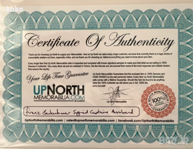 Подписана капитанска лента от Franz Beckenbauer, снимка 5 - Футбол - 52471027