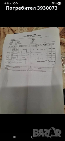 въздушен пистолет за самозащита умарекс, снимка 2 - Въздушно оръжие - 53561366