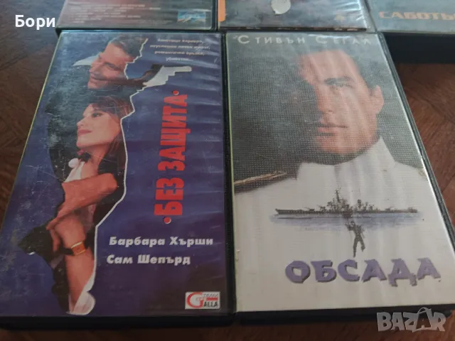 VHS Филми на видеокасети /1, снимка 5 - Други жанрове - 50279608