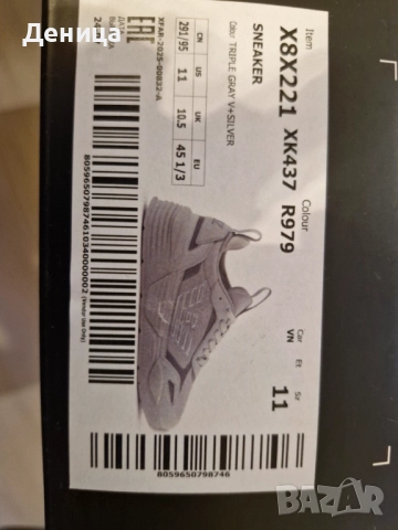 Emporio Armani, снимка 9 - Маратонки - 51543005