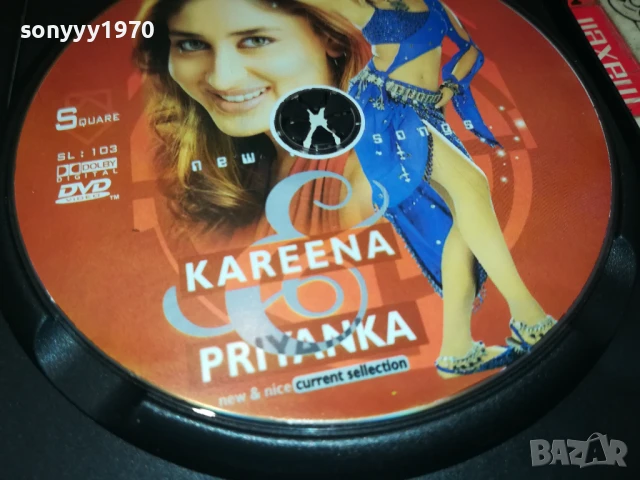 KAREENA PRIYANKA-ORIGINAL DVD 1808251508, снимка 11 - DVD дискове - 51405135