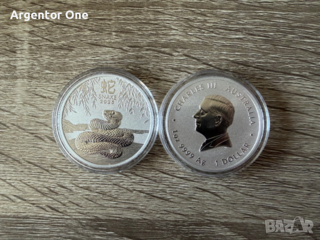 Сребърна Монета 1 унция Лунар Змия 2025 Година на Змията Lunar Snake, снимка 3 - Нумизматика и бонистика - 52802524