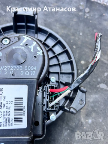 AV.272700-8094. Вентилатор парно за Тойота Авенсис T27., снимка 2 - Части - 51394787