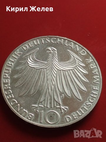 Сребърна монета 10 марки 1972г. Германия 0.625 Мюнхен XX Летни Олимпийски игри 41426, снимка 5 - Нумизматика и бонистика - 43568228