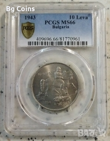 Сертифицирани монети Царство България 1923-1943 PCGS , снимка 15 - Нумизматика и бонистика - 51818314