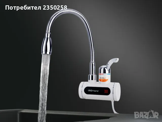 Бойлер нагревател за вода с душ за стена плот баня тип Delimano юнга, снимка 4 - Бойлери - 50257781