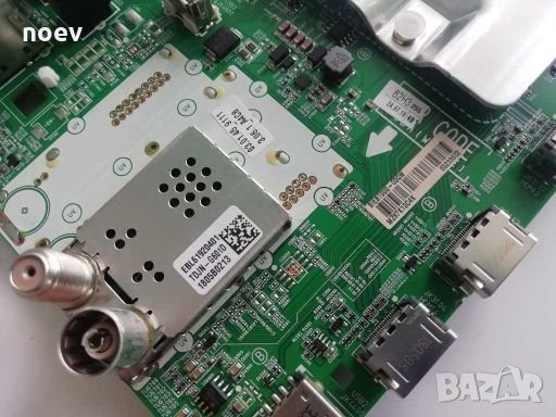 Main Board EAX67868703(1.0) LG65SK8500PLA, снимка 4 - Части и Платки - 27929053